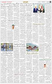 Main Edition 2025-05-14