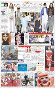 Jammu 2025-05-14