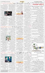 Main Edition 2025-05-14
