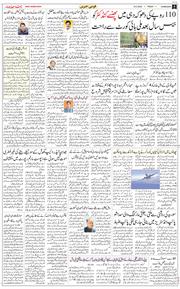 Chandigarh 2025-05-16