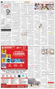 Chandigarh 2025-05-17