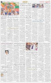 Chandigarh 2025-05-17