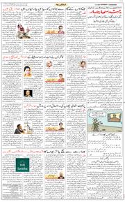 Chandigarh 2025-05-17