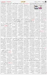 Chandigarh 2025-05-17