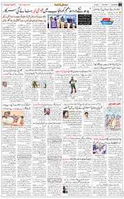 Chandigarh 2025-05-17