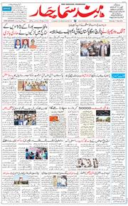 Chandigarh 2025-05-17