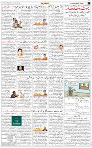 Jammu 2025-05-17