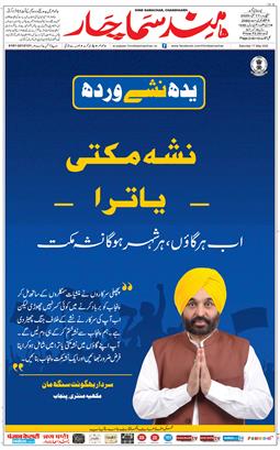 Chandigarh 2025-05-17