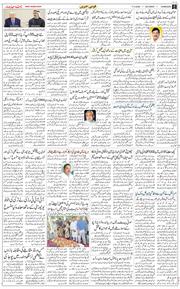 Chandigarh 2025-05-17