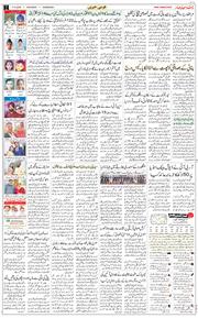 Chandigarh 2025-05-17