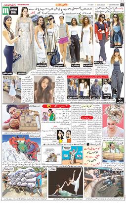 Chandigarh 2025-05-17