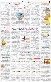 Jammu 2025-05-18
