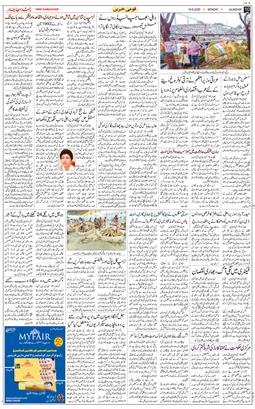 Main Edition 2025-05-19