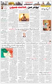 Main Edition 2025-05-20