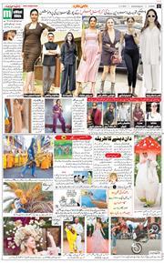 Jammu 2025-05-21