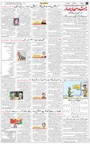 Jammu 2025-05-23