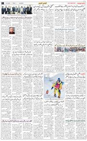 Main Edition 2025-05-23