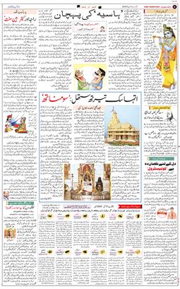 Main Edition 2025-05-25
