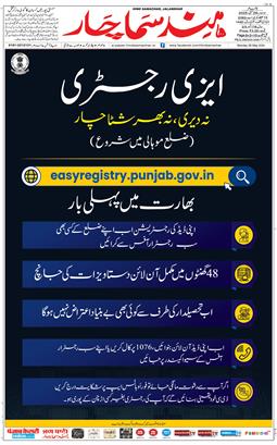 Main Edition 2025-05-26
