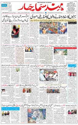 Main Edition 2025-05-27
