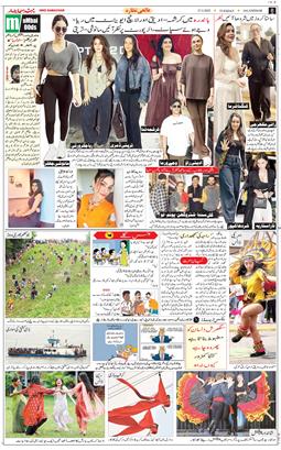Main Edition 2025-05-27