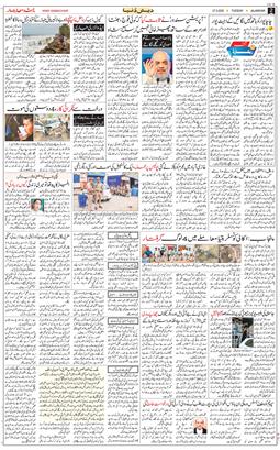 Main Edition 2025-05-27