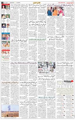 Main Edition 2025-05-28