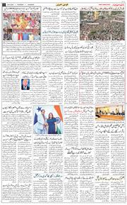 Main Edition 2025-05-29