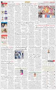 Jammu 2025-05-29