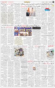 Main Edition 2025-05-30