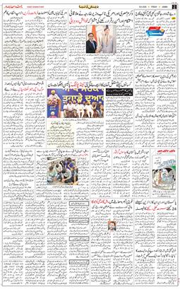 Jammu 2025-05-30