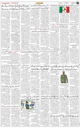 Main Edition 2025-05-31