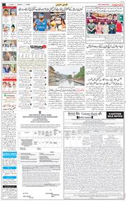 Jammu 2025-06-01