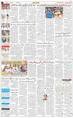 Main Edition 2025-06-01