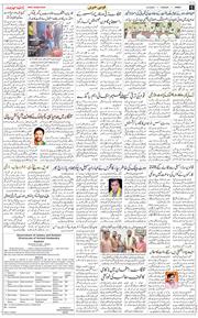 Jammu 2025-06-03