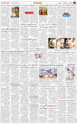 Main Edition 2025-06-05