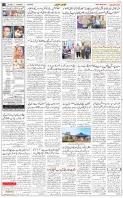 Main Edition 2025-06-05