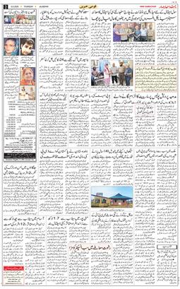 Main Edition 2025-06-05
