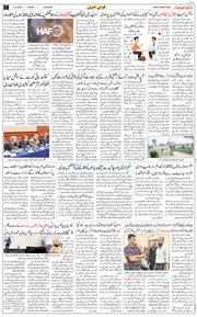 Main Edition 2025-06-06