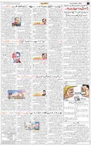 Jammu 2025-06-08