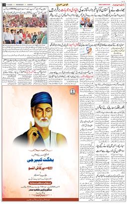 Main Edition 2025-06-11