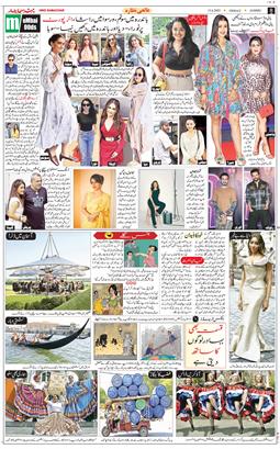 Jammu 2025-06-13