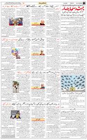 Main Edition 2025-06-13