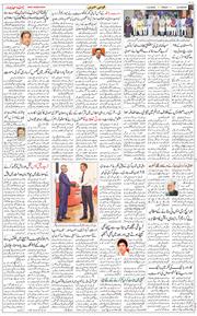 Main Edition 2025-06-13