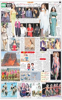 Chandigarh 2025-06-14