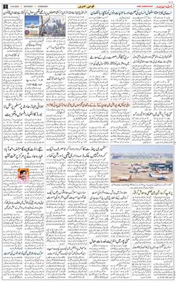 Chandigarh 2025-06-14