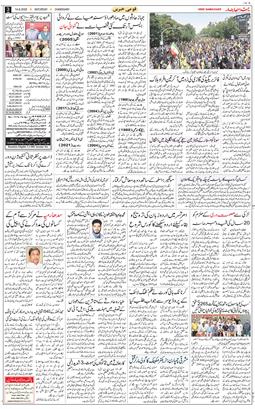 Chandigarh 2025-06-14