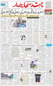 Main Edition 2025-06-14