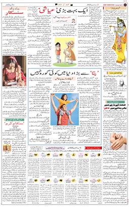Main Edition 2025-06-15