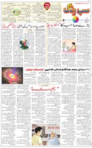 Main Edition 2025-06-15